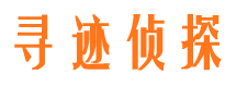 红原侦探公司